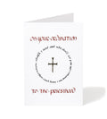 Calligraphy Priest Christian Ordination Card w/Envelope, 5x7 inches, Made in the USA